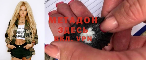 спайс Арсеньев