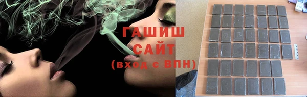 бутират Армянск