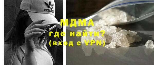 бутират Армянск