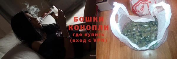 бутират Армянск
