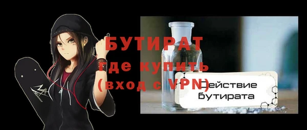 дистиллят марихуана Дмитровск