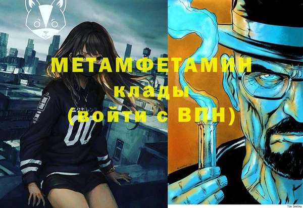 мдма Богородск