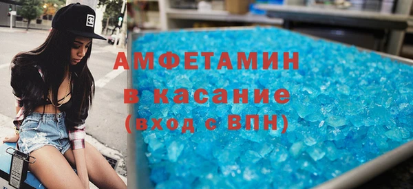 спайс Арсеньев