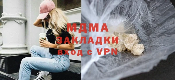спайс Арсеньев