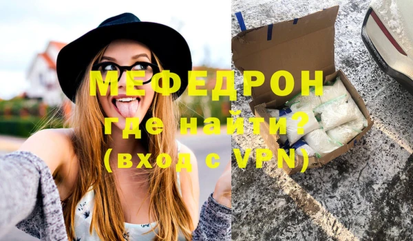 бутират Армянск