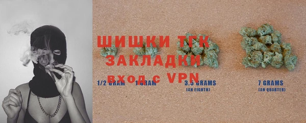 бутират Армянск