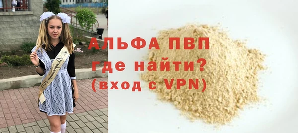 спайс Арсеньев