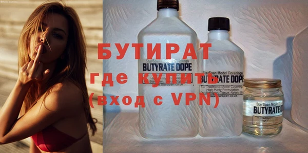 бошки Сатка
