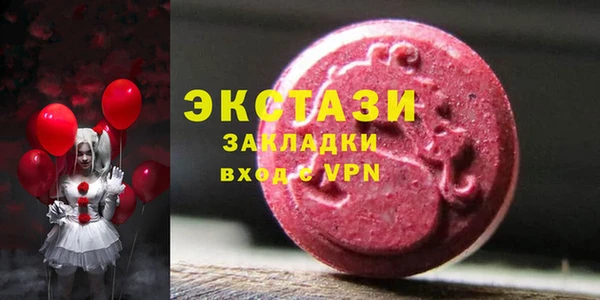 бутират Армянск