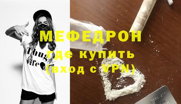 спайс Арсеньев