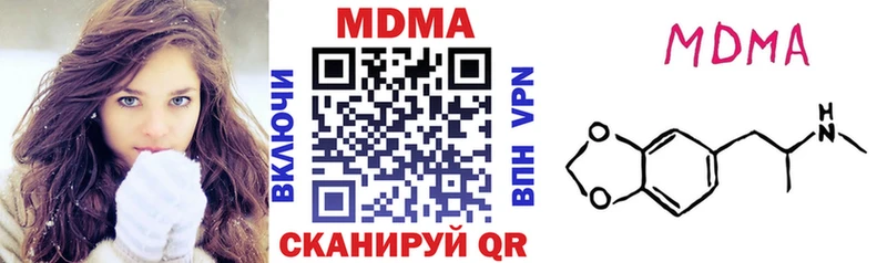 МДМА молли  кракен как войти  Новотроицк 