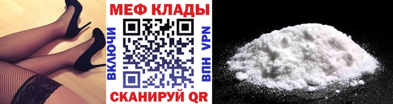 KRAKEN ссылка  Новотроицк  Мефедрон 4 MMC 