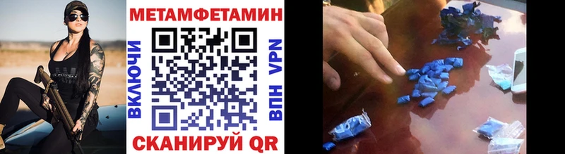 купить наркоту hydra онион Первитин винт Новотроицк