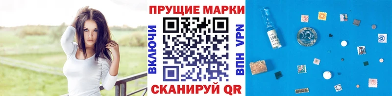 где можно купить наркотик  гидра рабочий сайт  Марки 25I-NBOMe 1,8мг  Новотроицк 